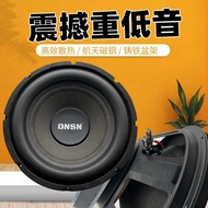 Free Shipping 6.5 Inch 8 Inch 10 Inch Shocking Subwoofer Speaker Bookshelf Speaker Modified Audio KT