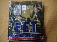 【靖】{中華民國陸軍}F.E.T 遠東金埃及“迷彩長袖衛生衣”型號：L➠/全新、未使用/