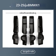 JINBOCHECHI | ตู้เก็บของที่วางแก้วสำหรับ BMW x1 ix1 2023-2025