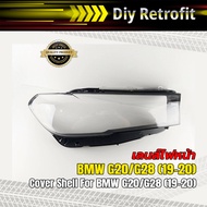Cover Shell For BMW G20/G28 (19-22) Pair