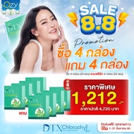 4แภม4 ส่งฟรี OZY DTX คลอโรฟิลล์ คลอโรฟิลล์หนิง ดีท๊อกซ์สิ่งตกค้างภายใน ผิวสวย สุขภาพดี Ozy by พี่หนิ