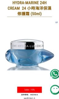 Thalgo Source Marine Hydra-Marine 24H cream