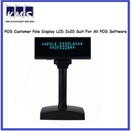 POS Customer Pole Display LCD