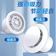 Exhaust Fan Bathroom Ventilation Fan Wall Type Exhaust Fan Bathroom Pipe Exhaust Fan Powerful Round 