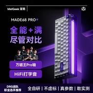 Magnetic Switch Gaming Keyboard