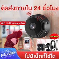 【ออกจากบ้านได้ไว้ใจ】🔥กล้องจิ๋ว กล้องจิ๋วแอบดู เชื่อมต่อไร้สาย กล้องแอบถ่าย1080P HD WIFI A9 กล้องมินิ