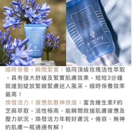 Sisley❄️❄️    瞬間保濕緊膚面膜70ml