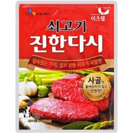 Korean CJ DASIDA RICH BEEF BROTH 1KG (Beef Soup Powder / Beef Soup Stock / CJ Beef DASIDA)