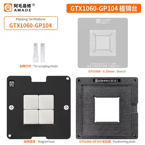 BGA Reballing Stencil Kit GP104-200-A1 GP104-300-A1 GP104-400-A1 GP106-300-A1 GP106-400-A1 N17E-G1-A