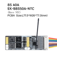 Enerkey  8S 9S 10S 40A 45V BMS คณะกรรมการป้องกันแบตเตอรี่ลิเธียม applied to aircraft models vacuum cleaners power bikes car washerselectric drills BMS