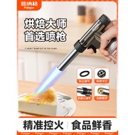 Fire Baking Household Sushi Spray Gun Cheese Flame Gun Caramel Special Grill Gun Fire Grill Kitchen 
