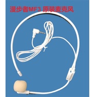 Rambler Bee Loudspeaker MF3 Wired Edition Microphone Accessories Single Mike