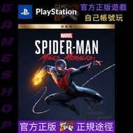 漫威蜘蛛俠：邁爾斯·莫拉雷斯+ 漫威蜘蛛俠重製版 Marvel’s Spider-Man: Miles Morales + Marvel‘s Spider-Man Remastered Ultimat