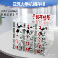Safe Box Mobile Phone Staff * Locked Storage Storage Box Transparent Storage Cabinet Mobile Phone Mo