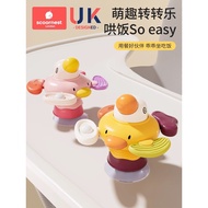 Ke Chair Baby Dining Chair Zhuanzhuanle 6 Months Dining Table Sucker Toy 0-1 Years Old Half Baby Ear