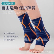 Ankle Fixing Professional Protective Cover Ankle Sprain Protective Gear Anti-Wai Sprain Recovery Ank