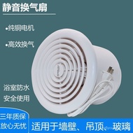 [Fast Delivery]Strong Wall-Mounted Ventilator Mute Window Exhaust Fan Toilet Ventilator Household Mute Bathroom Exhaust