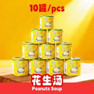 古龙花生汤 312g即食甜汤暖胃早餐甜品 Gulong Peanut Soup 312g Ready-to-Eat