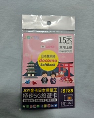 JOYTEL 日本 5G 旅遊卡15天送多張softbank