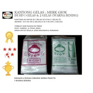 ARES BRAND JADE/ GLASS BAGS CONTAIN HD 1 GLASS & 2 GLASS