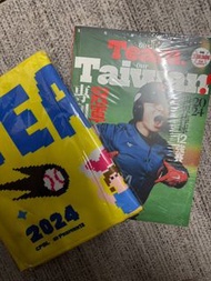 Team Taiwan紀念毛巾黃色款＋新活水2024世界棒球12強賽冠軍專刊＋3張紀念海報