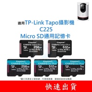 Suitable For TP-Link Tapo Camera C225 MicroSD Universal Memory Card 1TB 128G 256G 512G U3 V30