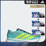 adidas วิ่ง Adizero SL 2 ผู้ชาย สีเทอร์คอยส์ JR5121