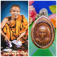 泰國近代3大圣僧之一龙婆坤(坤爷)BE2538大名鼎鼎使我富贵版本圣僧法相铜牌已包好不锈钢佛牌壳Rare Collectible Famous Item- One of Thai recent Top