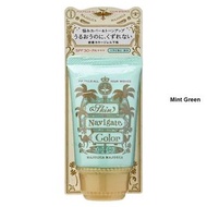 資生堂 - 正品正貨 新店優惠 日本版 Majolica Majorca 戀愛魔鏡 隔離霜 SPF 30 PA+++ - # Mint Green 薄荷綠 Skin Navigate Color 30