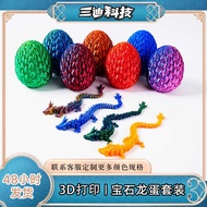 3d Printing Toy Dragon Egg Set 3d Printing Dragon Ornament 3d Printing Creative 3d Printing Crystal 
