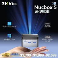 ⭕  迷你電腦,文書抵用⭕  ⭐  🌟 GMKTEC NUCBOX5 迷你電腦⭐   🌟