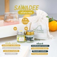 SAWADEE-Somdule set (สมดุล) ประกอบด้วยอโรม่าบาล์มกลิ่นมะลิ 8 g และส้มผสมมะนาว 8 g เหมาะแก่การพกพา ใช