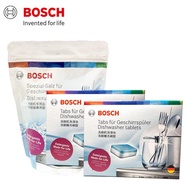 BOSCH博世 洗碗機清潔錠簡化套餐（洗碗錠2盒＋軟化鹽1包）_廠商直送