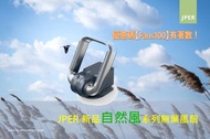 空氣淨化掛牆冷暖無葉風扇 4319B