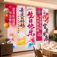 热销妈妈60岁生日布置寿宴会场景装饰老人80大寿70祝寿星背景挂布条幅2656 Best-selling decoration for mom's 60th birthday celebration,