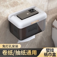 ️ Good Quality Cheap Non-Perforated Toilet Paper Box Wall-Mounted Tissue Holder Bathroom Shelf Water