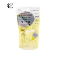 Kosé - 高絲 URUMINA+ 光感亮肌防曬乳SPF50(控油黃色) 35G-平行進口