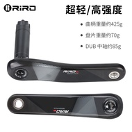 R RIRO Mountain Bike Carbon Fiber Crankset 32/34/36/38T Direct-Installed Crankset Crank Modification