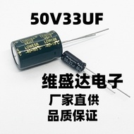 10pcs 50V Aluminum Electrolytic Capacitor  2.2UF 0.22UF 0.47UF  1UF 3.3UF 4.7UF 6.8UF 10UF 22UF 33UF
