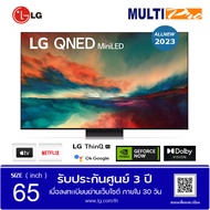 LG QNED Mini LED 4K รุ่น 65QNED86SRA ขนาด 65 นิ้ว Smart TV Quantum Dot NanoCel Dolby Vision &amp; Atmos | ThinQ AI