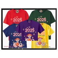 Printerest Twinnings 2025 COLOR OF THE YEAR future dusk NEW YEAR SHIRTS sold separately