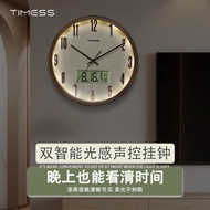 Quartz Clock Silent Clock