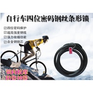 Bicycle Bicycle Big Lock Combination Lock