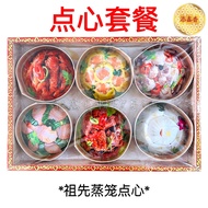 129/153 Elegant Steamer Package/Dim Sum Package/Mingfu Dedicated/Mingfu Dim Sum Food/Paper-tie Suppl