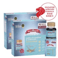 Eu Yan Sang Bundle of 2 Essence Of Fish With American Ginseng & Cordyceps 6 bottles x 70g x 2 boxes
