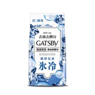 【GATSBY】潔面濕紙巾(沁涼皂香)超值包42張