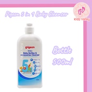 Pigeon 5 in 1 Baby Bottle &amp; Accessories Cleanser Bottle 500ml