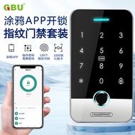 Graffiti Intelligence APP Waterproof Fingerprint Access Control System Integrated Machine Magnetic L