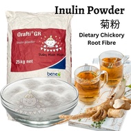 Natural Pure Inulin Powder from Orafti® (Belgium) Beneo Prebiotic, Dietary Chickory Root Fibre 菊粉 益生