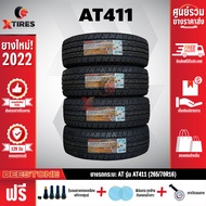 DEESTONE 265/70R16 ยางรถยนต์ รุ่น POWER CRUZ AT411 4 เส้น (รุ่นใหม่ล่าสุด) ฟรีจุ๊บยางเกรดA ฟรีค่าจัด